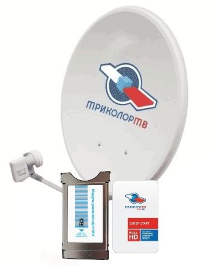 Комплект Триколор ТВ с модулем CI+